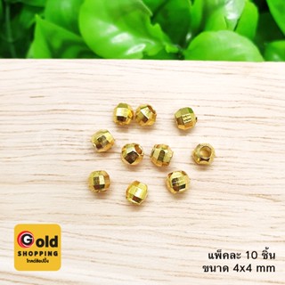 เม็ดคั่นกลมลายดิสโก้ชุบทอง ขนาด 4 มิล แพ็คละ 10 ชิ้น อุปกรณ์ diy สีทอง