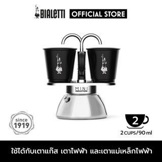 Bialetti หม้อต้มกาแฟ Moka Pot รุ่น Mini Express Induction (มินิ เอ็กซ์เพรส) ขนาด 2 ถ้วย - Black/Silver [BL-0007310]