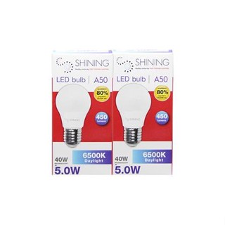 หลอด LED SHINING A50 SHINE 5 วัตต์ DAYLIGHT แพ็ค 2 ชิ้น