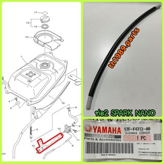 ท่อน้ำมัน ท่อ2 SPARK NANO อะไหล่แท้ YAMAHA 5TF-F4312-00