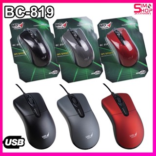 MD-TECH (BC-819) USB Optical Mouse