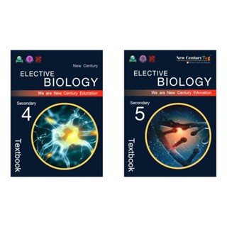 New Century Elective Biology for Secondary 4-5