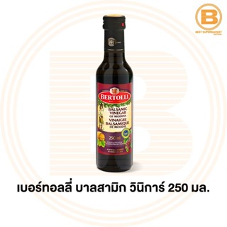 เบอร์ทอลลี่ บาลสามิก วินิการ์ 250 มล. Bertolli Balsamic Vinegar 250 g.