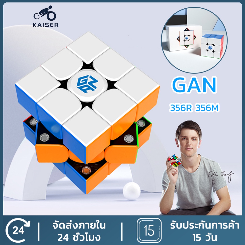 GAN 356 R S 356M รูบิค 3x3 ลูกบาศก์ความเร็ว Gans 356RS ลูกบาศก์มายากล ของเล่นฝึกสมอง (Stickerless)