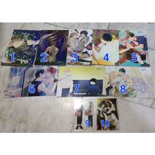 โปสการ์ด animate libre boy love world caravan