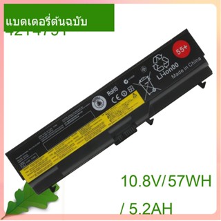 Battery 42T4791 42T4790  For E40 E50 E420 E425 E520 E525 SL410 SL510 T410 T510 T420 L410 L412 L512 W510 W520 L420