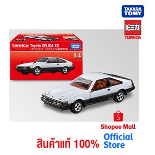 Takara Tomy โทมิก้า โมเดลรถ Tomica Premium 14 Toyota Celica 1st Edition