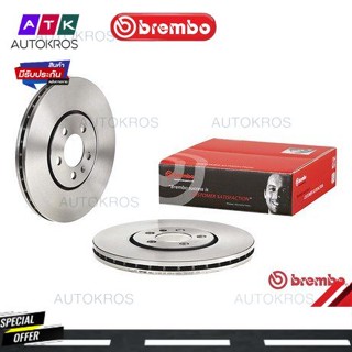 จานเบรคหน้า VW GOLF MK3 1.9 TDI 2.0 GTI 16V. 1992- PASSAT B3 B4 1991- VENTO 1991- 2.0 16V. 2.8 2.9 VR6 09 6747 10 BREMBO