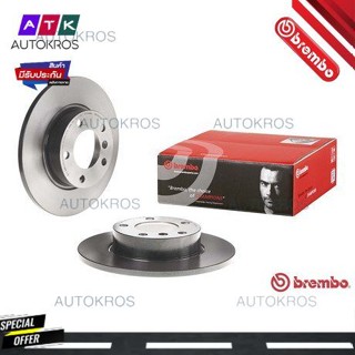 จานเบรคหน้า BMW SERIES 3 E36 Compact Coupe Touring 316i 318i 1990-2000 Z3 E36 1.8i 1.9i 2.5i 1995- 08 5359 11 BREMBO