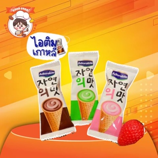 แบ่งขาย 3 ชิ้น เวเฟอร์ ไอติมกรอบ ไอติม เวเฟอร์โคนไอติม Adorable till ever 3in1 ขนม เวเฟอร์สอดไส้ทะลัก นำเข้าจากเกาหลี🍦