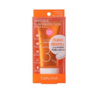 Cathy Doll Invisible Sun Protection SPF33 PA+++ 60g. พร้อมส่งเเพ็คเก็จใหม่