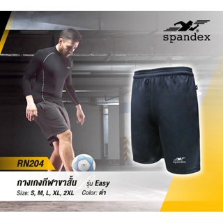 Spandex RN204 กางเกงกีฬาขาสั้น