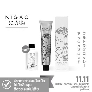 NIGAO Hair Color 11.11 (นิกาโอะ ครีมเปลี่ยนสีผม สีย้อมผม บลอนด์หม่นสว่างสูงพิเศษ)