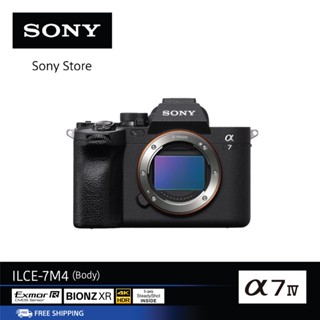 Sony ILCE-7M4 กล้องไฮบริดฟูลเฟรม Alpha 7 IV (Body)