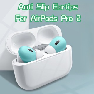 จุกหูฟังซิลิโคน กันลื่น แบบเปลี่ยน สําหรับ Apple AirPods Pro 2 AirPods Pro 2 2 คู่