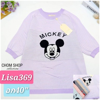 🎀เสื้อยืดสวยสวย​ งานป้าย​ Chom/The Rich อก40" เนื้อไหมพรหมคาร์ดิแกรนด์เนื้อแน่นนุ่มดีมาก ในร้านอีกเป็นร้อยแบบคร้าาาา🎀