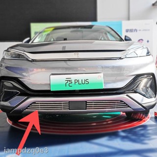 【2022 Atto 3】BYD หยวนบวกจีนสุทธิลักษณะอุปกรณ์ดัดแปลงกันชนหน้าแมลงสุทธิอุปกรณ์ตกแต่งรถยนต์พิเศษ