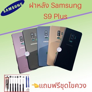 ฝาหลัง Infinix hot9 Play  |  ฝาหลังอินฟินิกซ์  |  ฝาหลังโทรศัพท์   |   สินค้าพร้อมส่ง   |   จัดส่งของทุกวัน