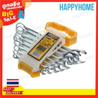 INGCO ชุดประแจรวม (8 ชิ้น) B5-9074732 INGCO Combination Spanner Set (8pcs)