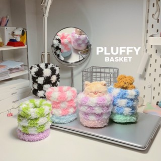 Fluffy Basket แบรนด์ VARI ที่ใส่ปากกา ของตกแต่งโต๊ะ สั่งทำสีอื่นได้