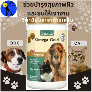 Omega-Gold, Plus Salmon Oil, For Dogs &amp; Cats, มีแบ่งขาย