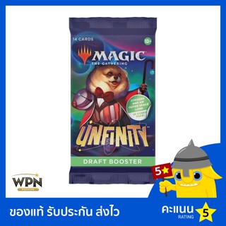 Magic The Gathering: Unfinity: Draft Booster Pack