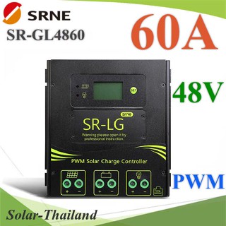 โซลาร์ชาร์จ คอนโทรลเลอร์ SRNE รุ่น SR-LG4860 12V-48V PWM รุ่น SR-LG4860