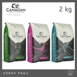 [EXP 01/2024] อาหารสุนัข Canagan Dog (Grain free) สำหรับสุนัขทุกช่วงอายุ ทุกสายพันธุ์ ขนาด 2 kg. 🇬🇧