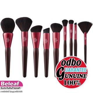 โอดีบีโอ แปรงแต่งหน้า เพอร์เฟค บรัช OD8-221 ถึง OD8-229 odbo Perfect Brush Beauty Tool