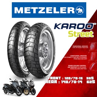 (พร้อมส่ง) ยาง Metzeler รุ่นKaroo Street สำหรับ XMAX 300 / ADV 350 / FORZA 300-350 120/70 - 15F,140/70 - 14R