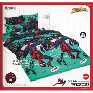 TOTO 🌐SD44🌐 สไปรเดอร์แมน  Spiderman ชุดผ้าปูที่นอน ชุดเครื่องนอน ผ้าห่มนวม  ยี่ห้อโตโตแท้100%