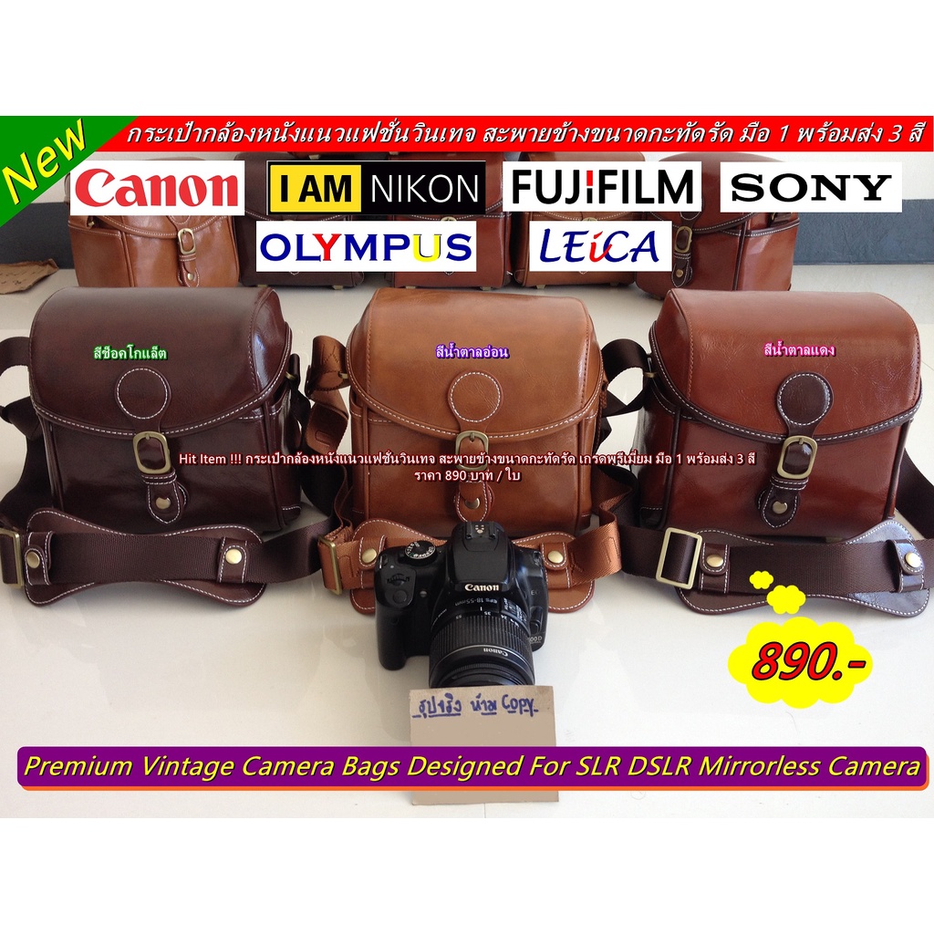 Hit Item !! กระเป๋ากล้อง Canon EOS M50 M50II R RP R3 R5 R6 R7 R9 M3 M5 M6 M6II M10 M200 กระเป๋าหนังแนวแฟชั่นวิจเทจ มือ 1