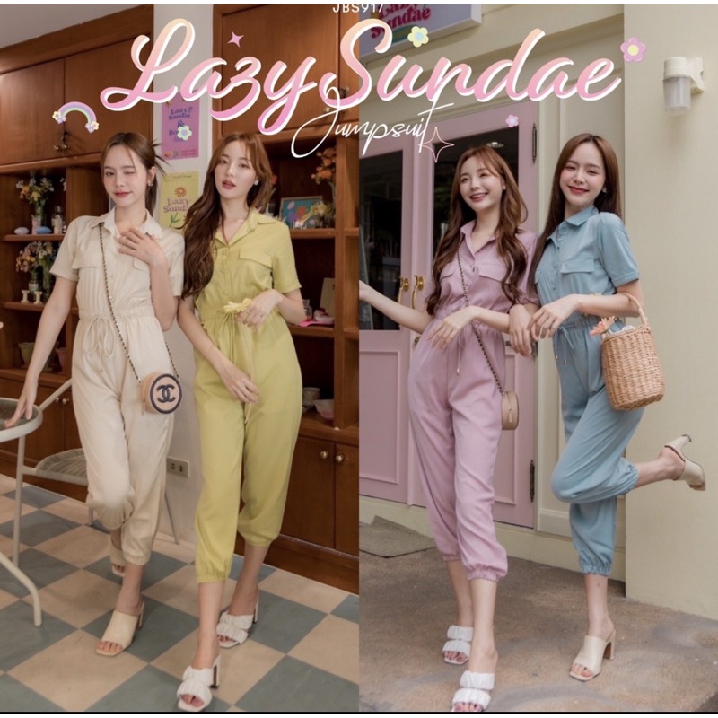 งานป้ายjoobs.studio จั้มขา9ส่วนสีฟ้า