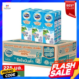 โฟร์โมสต์ นมยูเอชที รสจืด สูตรพร่องมันเนย 225 มล. แพ็ค 36Foremost UHT Milk Plain Flavor Low Fat Formula 225 ml. Pack 36