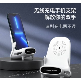 15W桌面立式无线快充Fast Wireless Charger Stand ที่วางมือถือ แท่นวางมือถือแบบตั้งโต๊ะชาร์จแบตแบบไร้สาย