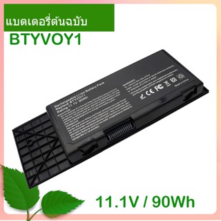 New แท้จริง แบตเตอรี่โน้ตบุ๊ค BTYVOY1 11.1V 90Wh For M17X R3,M17X R4 05WP5W CN-07XC9N 318-0397 7XC9N