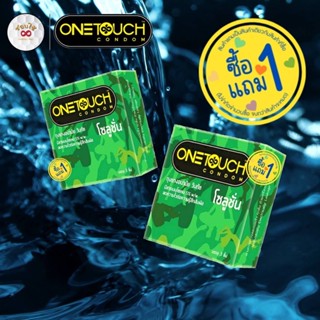 [ซื้อ1แถม1] ถุงยาง ถุงยางอนามัย อึดทน onetouch solution วันทัช โซลูชั่น 52มม