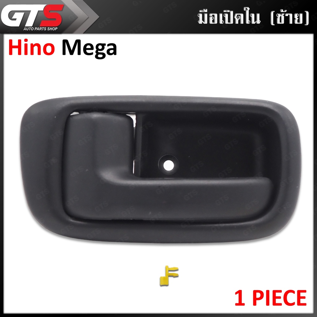 มือเปิดใน มือดึง ด้านใน มือจับในประตู สีดำ สำหรับ Hino Mega Mega700 Victor
