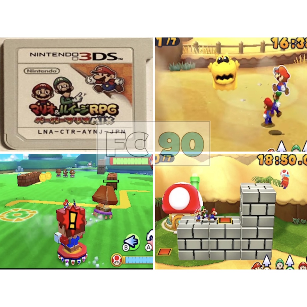 ตลับมาริโอลุยจิ Mario &amp; Luigi: Paper Jam [3DS] แผ่นแท้มือสองญี่ปุ่น ไม่มีกล่อง สำหรับนินเทนโด้3DS