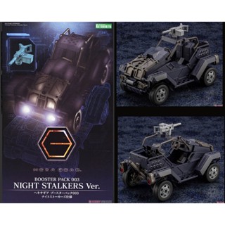 4934054036820 Hexa Gear Booster Pack 003 Night Stalkers Ver.ik8k- kotobukiya