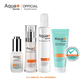 [AQUA9 ลด 130.-] AquaPlus HYA 8D PLUS 20 ml. &amp; Radiance Essence 30 ml. &amp; Milky Wash 175 ml. &amp; Clear Complexion 50 ml.