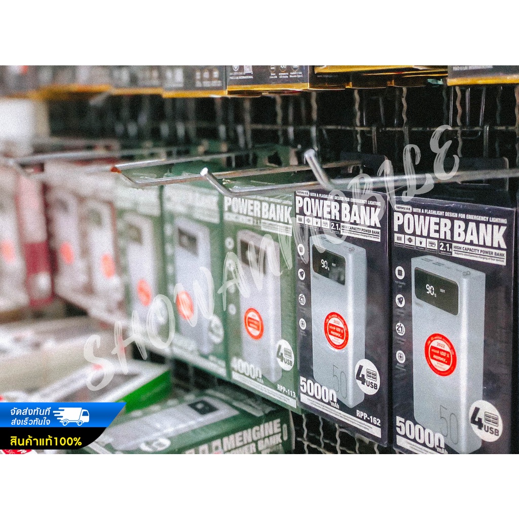 Powerbank Remax RPP-162 50000 mAh ชาร์จเร็ว 4 พอร์ต มีจอ LED ของแท้ 100 ...