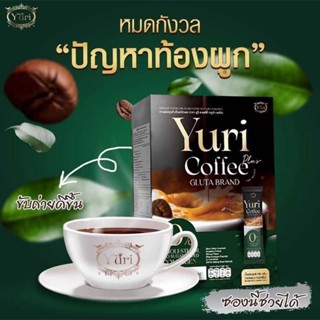 กาแฟยูริพลัส Yuri Coffee Gluta Plus