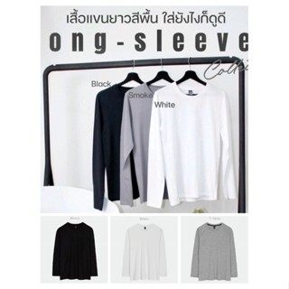 ✅✅เสื้อยืดคอVสีพื้นแขนสั้น Oversize รอบอก48นิ้ว เนื้อผ้าดี ไม่ยืด ไม่หด สีไม่ตก รับประกัน💯 พร้อมส่ง💯