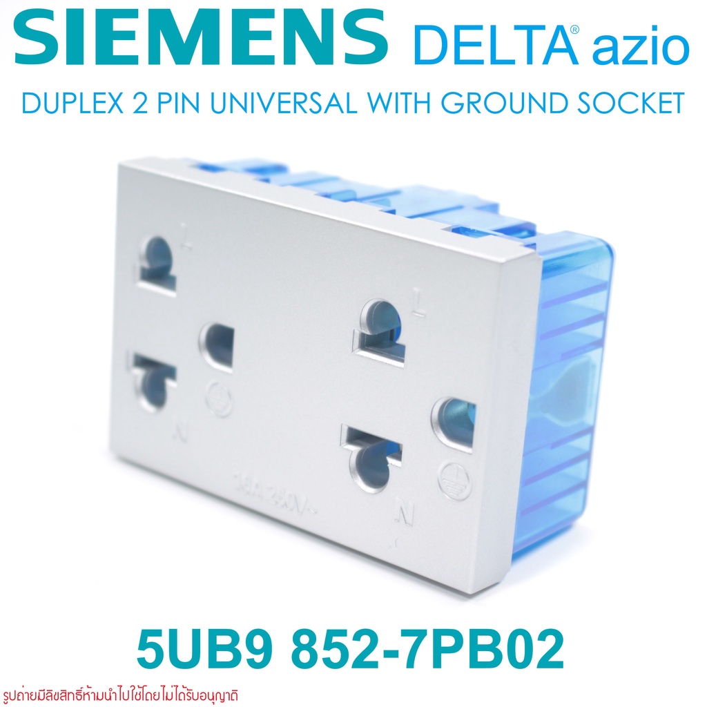 5UB9 852-7PB02 SIEMENS 5UB9 852-7PB02 SIEMENS ปลั๊กกราวด์คู่ SIEMENS ปลั๊กกราวด์คู่ ซีเมนต์ 5UB9 852
