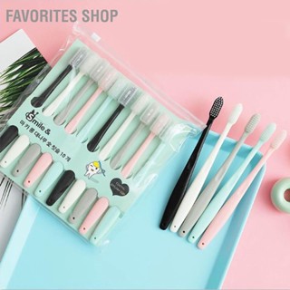 Favorites Shop ชุดแปรงสีฟัน ขนแปรงนุ่ม หลากสี พร้อมฝาครอบ สําหรับผู้ใหญ่ ดูแลช่องปาก