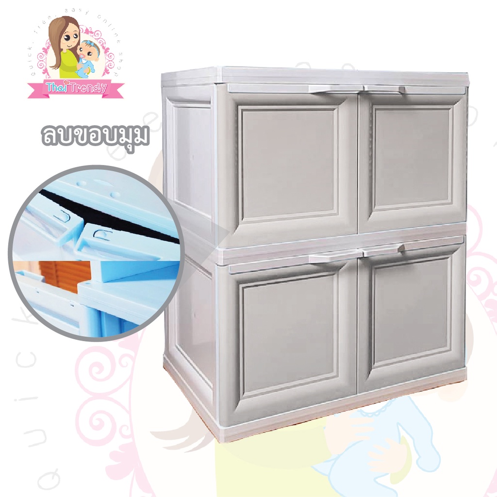 Thaitrendy ตู้ลิ้นชัก ชั้นวางของเด็ก และชั้นเก็บหนังสือ แบบ 2ชั้น