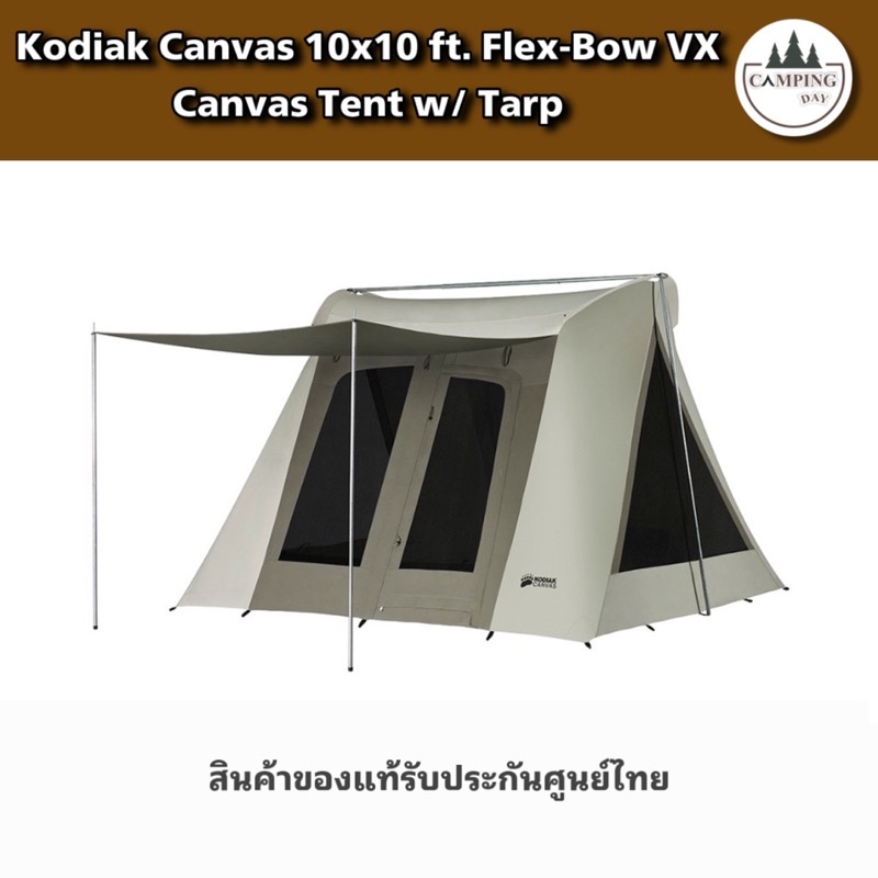 Kodiak Canvas 10x10 ft. FlexBow VX Canvas Tent w Tarp