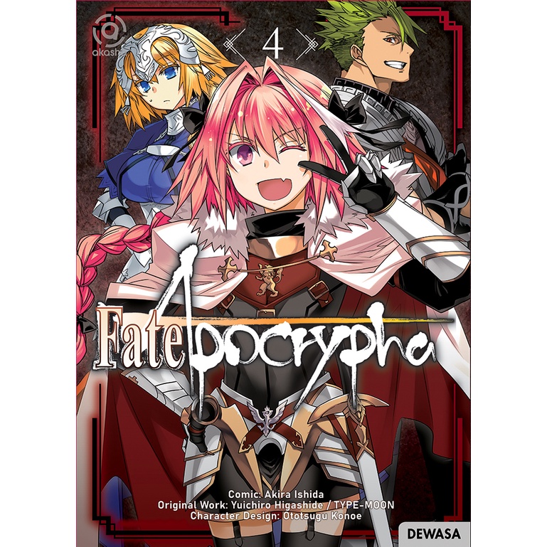 RBS^ AKASHA : Fate/Apocrypha โดย AKIRA ISHIDA/YUICHIRO HIGASHIDE/TYPE-MOON
