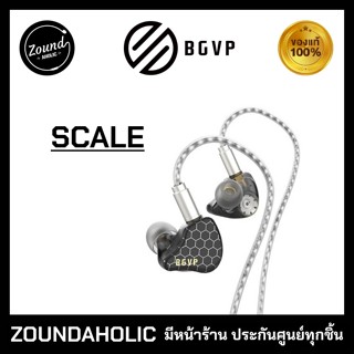 หูฟัง BGVP Scale ประกันศูนย์ไทย